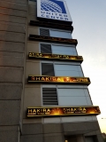 www_shakirabrasil_com000013.jpg